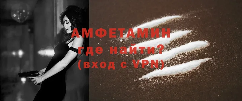 это телеграм  Ярцево  Amphetamine 97%  где можно купить  