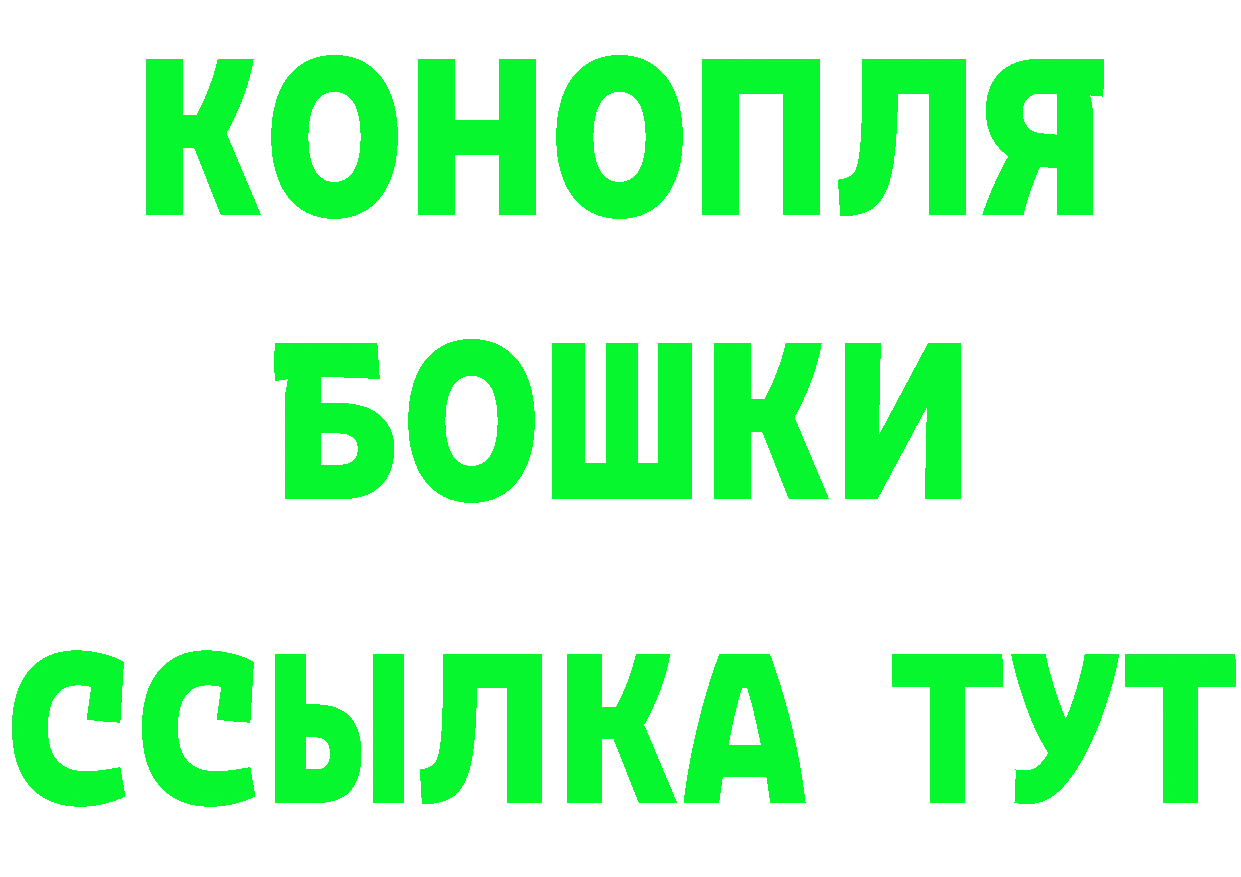 Как найти наркотики? это формула Ярцево